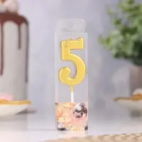 Свеча в торт на шпажке «Цифра 5», золотая, 4.5×2.5 см