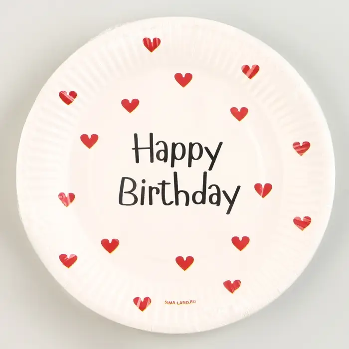 Тарелка одноразовая бумажная Happy Birthday, 18 см Тарелка одноразовая бумажная Happy Birthday, 18 см