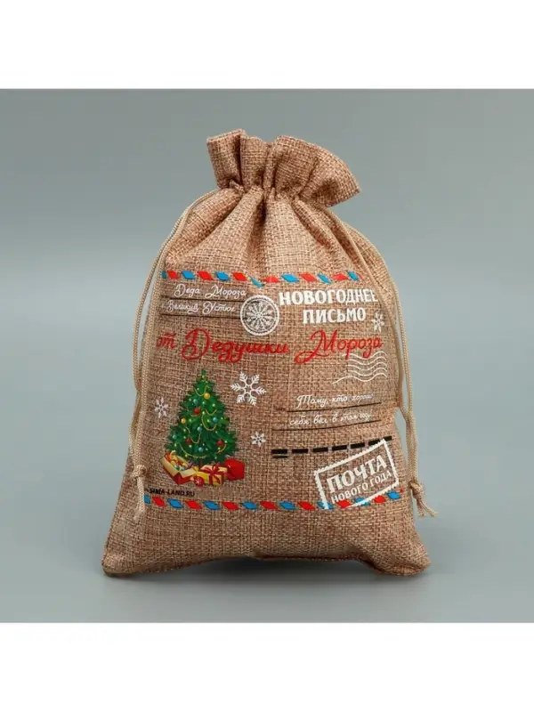 Мешочек подарочный с термонаклейкой «Новогоднее письмо», 16 х 24 см +/- 1.5 см Мешочек подарочный с термонаклейкой «Новогоднее письмо», 16 х 24 см +/- 1.5 см