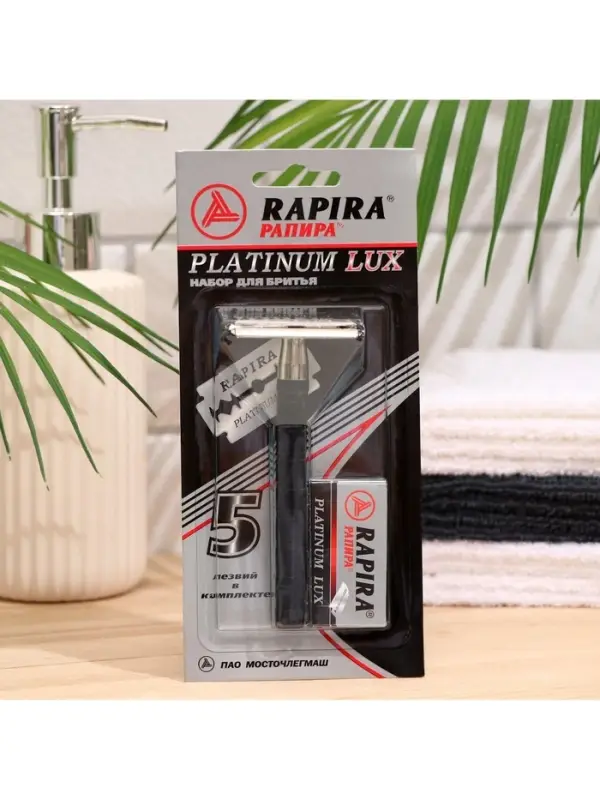 Бритвенный станок Rapira &laquo;Платина Люкс&raquo; + 5 лезвий