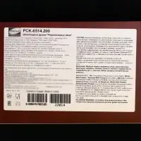 Шоколадное драже Bind, &laquo;Перепелиные яйца&raquo;, 200 г