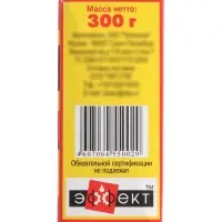 Автопластилин с преобразователем ржавчины Эффект, 300 г