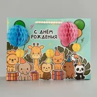 Пакет ламинированный &laquo;Поздравляем&raquo;, 28,3 х 10,4 х 39 см