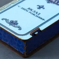 Купюрница подарочная &laquo;Сберегательная книжка&raquo;, 17&times;8.5 см