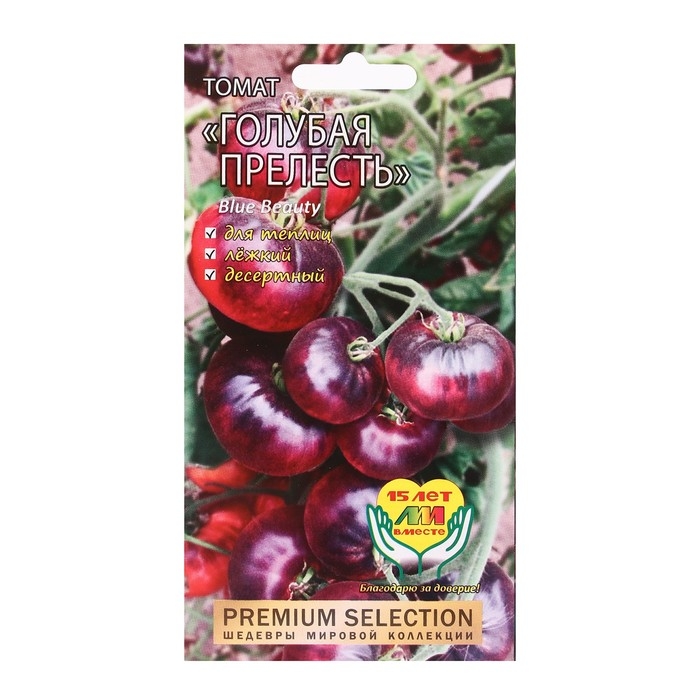 Семена Томат Семена Томат "Голубая прелесть", 5 шт