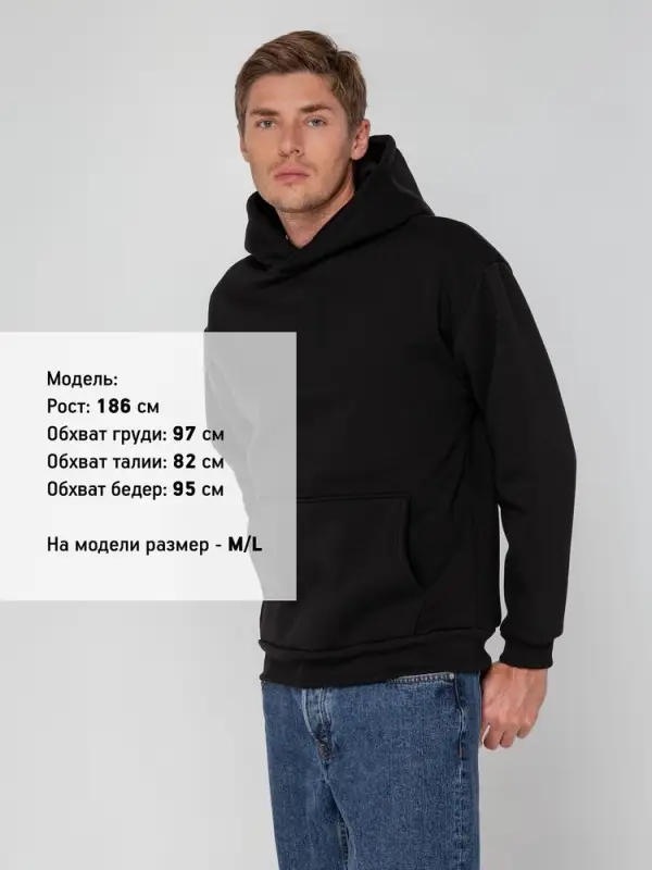 Худи унисекс Full Swing, черное, размер XS/S Худи унисекс Full Swing, черное, размер XS/S