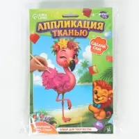 Аппликация тканью &laquo;Животные&raquo;, набор для творчества