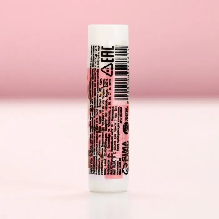 Бальзам для губ &laquo;Нежная ваниль&raquo;, 10 г, аромат ванили, Чистое счастье