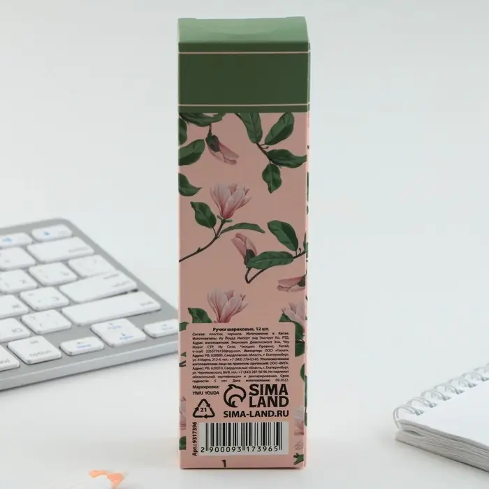 Ручка шариковая пластик с колпачком, синяя паста, шариковая 0.5 мм. «Самому прекрасному учителю» Ручка шариковая пластик с колпачком, синяя паста, шариковая 0.5 мм. «Самому прекрасному учителю»