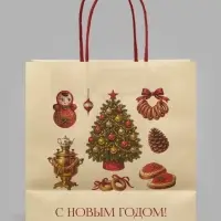 Пакет подарочный &laquo;Подарок на Новый год&raquo;, 22&times;22&times;11 см, крафт