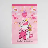 Пакет подарочный пластиковый с лентой, упаковка, &laquo;Believe in unicorn&raquo;, 20 х 30 см