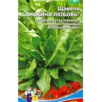 Семена Щавель &laquo;Санькина любовь&raquo; 0.25 г