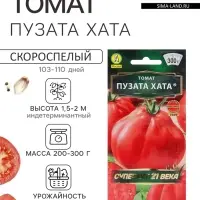 Семена Томат &laquo;Пузата хата&raquo;, скороспелый, индетерминантный, высокорослый, 20 шт., &laquo;Аэлита&raquo;
