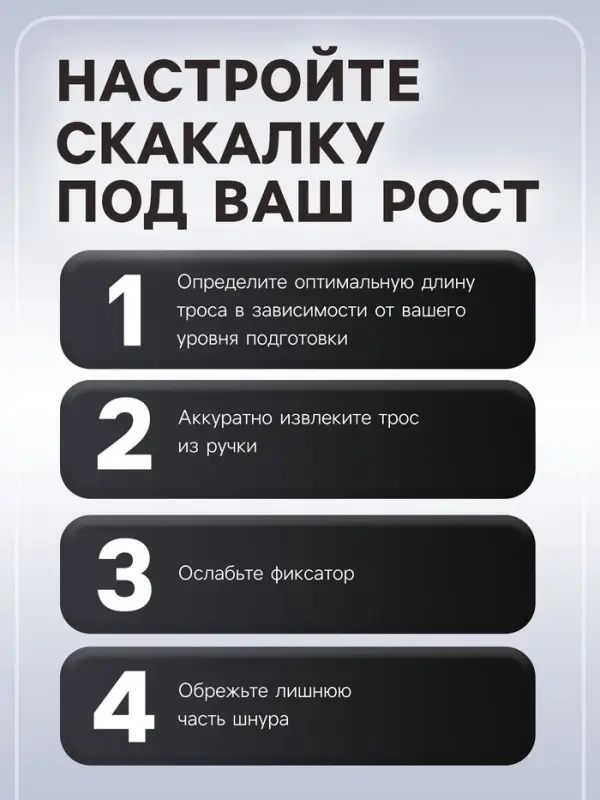 УЦЕНКА Скакалка спортивная ONLYTOP, 2.7 м, регулируемая, МИКС
