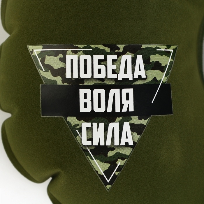 Подушка надувная «Победа», цвет зеленый Подушка надувная «Победа», цвет зеленый
