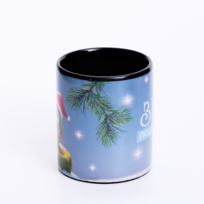 Кружка новогодняя хамелеон Дорого внимание «Зима подарит чудо», 350 мл