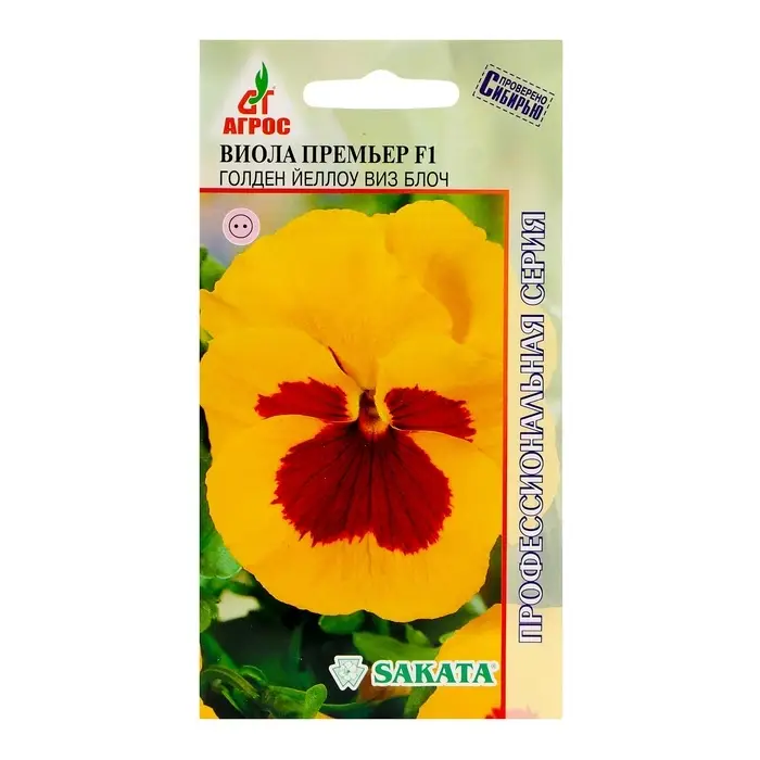 Семена Виола Премьер F1 Голден Йеллоу  виз Блоч 8шт* Семена Виола Премьер F1 Голден Йеллоу  виз Блоч 8шт*