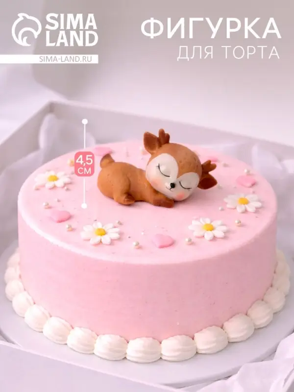 Фигурка-топпер для торта &laquo;Оленёнок&raquo;