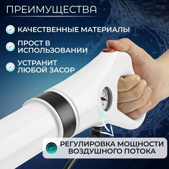 Вантуз пневматический ZEIN, 3 насадки, датчик давления, ручной насос