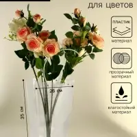 Сумка для цветов прозрачная, влагостойкая, 35&times;26&times;13 см