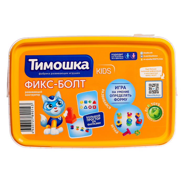 Конструктор «Фикс-Болт», 30 деталей Конструктор «Фикс-Болт», 30 деталей