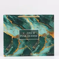 Пакет подарочный &laquo;С Днём рождения&raquo;, 49&times;40&times;19 см