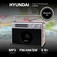 Радиоприемник H-SRS105 Bluetooth USB microSD