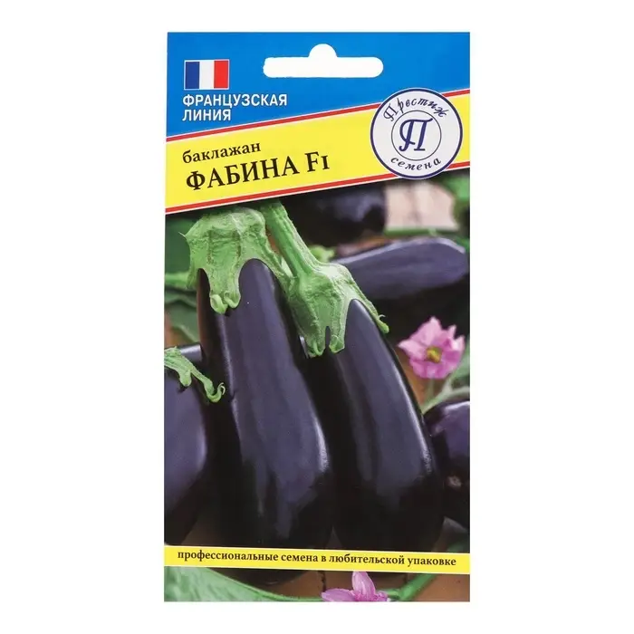 Семена Баклажан &laquo;Фабина&raquo;, F1, 5 шт., &laquo;Престиж семена&raquo;