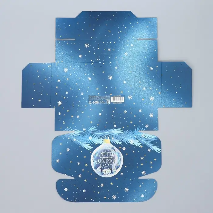 Коробка подарочная новогодняя складная «Новогодний шар», 14 х 10 х 5 см Коробка подарочная новогодняя складная «Новогодний шар», 14 х 10 х 5 см