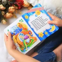 Книга картонная &laquo;Баюкалки&raquo;, 10 стр.