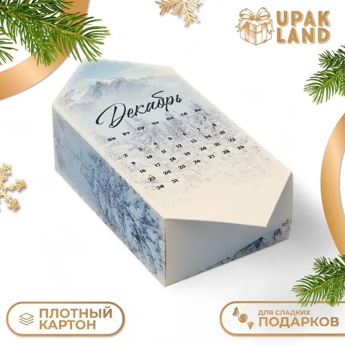 Подарочная коробка - конфета новогодняя складная «Декабрь», 14×22×8 см Подарочная коробка - конфета новогодняя складная «Декабрь», 14×22×8 см
