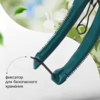 Секатор плоскостной, 8" (20 см), с пластиковыми ручками, Greengo