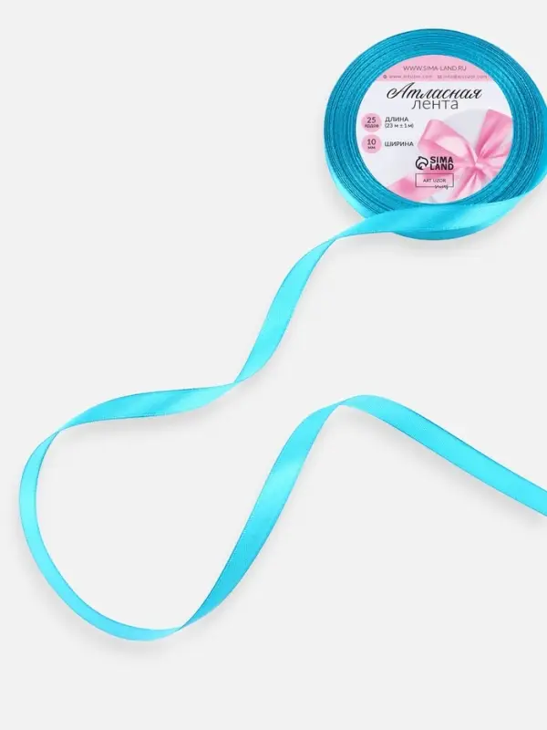 Лента атласная, 10 мм, 23±1 м, голубая №47
