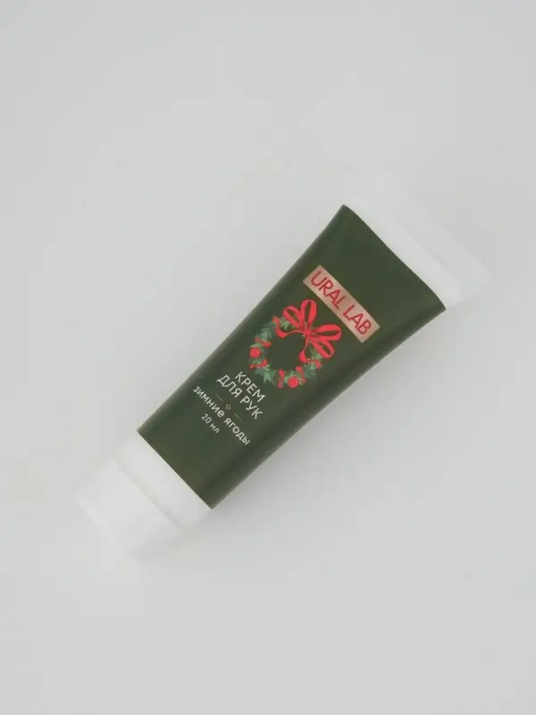 Адвент-календарь косметики Happe New Year, 24 предмета, URAL LAB