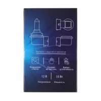 Галогенная лампа Cartage Cool Blue, цоколь H11, 12 В, 55 Вт +30%