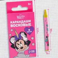 Восковые мелки - карандаши «Минни Маус», 6 цветов