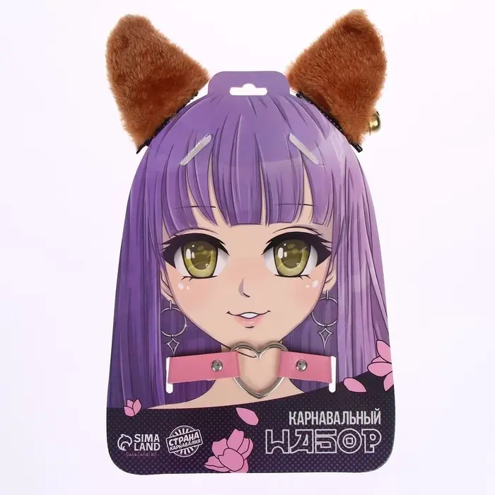 Карнавальный набор «Коти» аниме Карнавальный набор «Коти» аниме