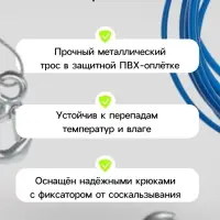 Трос буксировочный TORSO, металлический в ПВХ оплётке, 4 м, 3 тонны, 2 крюка
