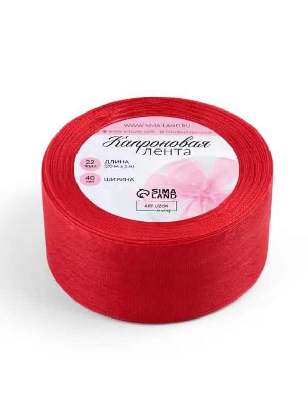 Лента капроновая, 40 мм, 20&plusmn;1 м, красная, №26