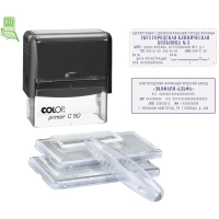 Штамп самонаборный NEW Printer C50-Set-F 8/6стр+рам 30х69мм 2кассы кор.черн