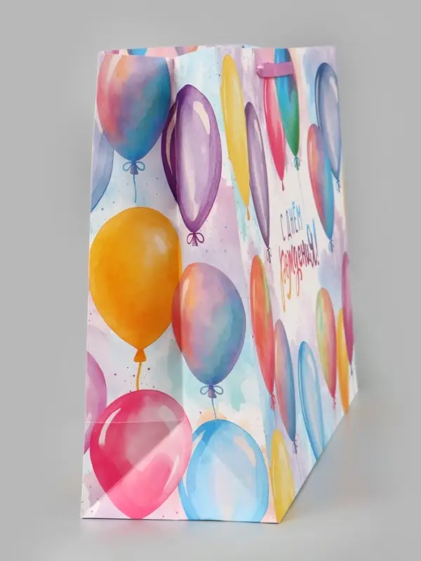 Пакет подарочный &laquo;С Днём рождения&raquo;,  61 &times; 20 &times; 46 см