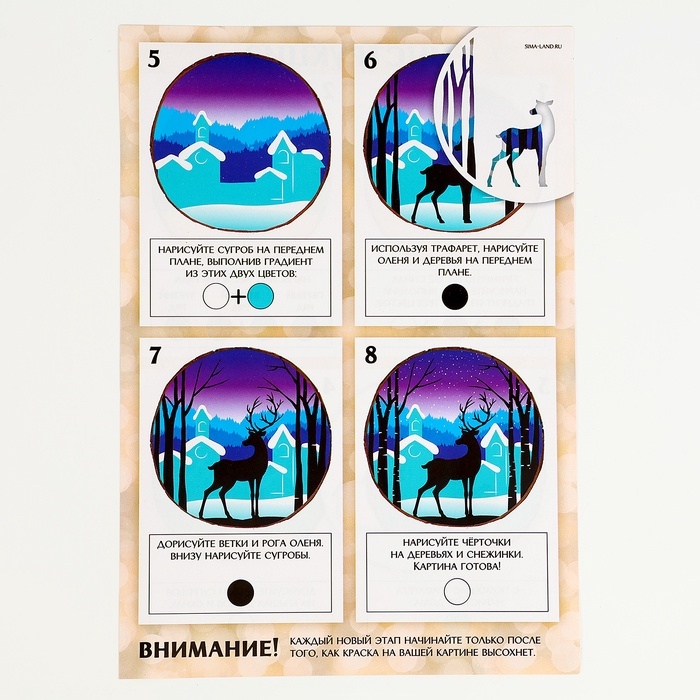 Роспись по дереву на новый год для детей. Рисование на спиле «Олень», набор для творчества Роспись по дереву на новый год для детей. Рисование на спиле «Олень», набор для творчества