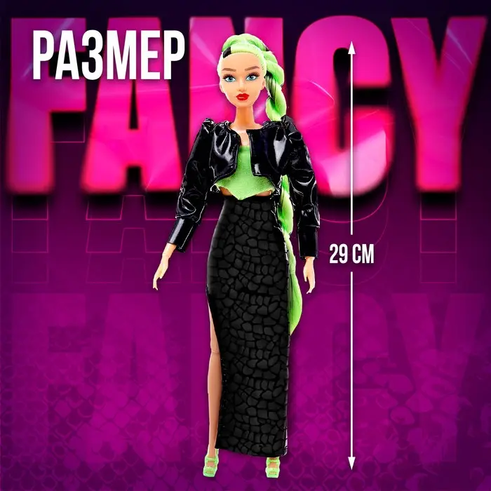 Кукла шарнирная Happy Valley &laquo;Fancy дива&raquo;, 29 см