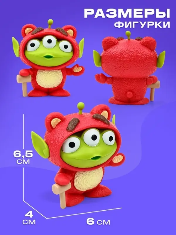 Игрушка-сюрприз &laquo;Весёлые пришельцы&raquo;, 5 видов, МИКС