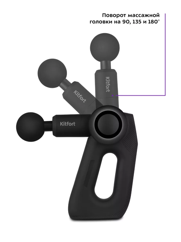 Перкуссионный массажер для тела КТ-2965 - 75 Вт Перкуссионный массажер для тела КТ-2965 - 75 Вт
