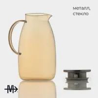 Кувшин для воды &laquo;Богема&raquo;, 15&times;25 см, стекло, с металлической крышкой, золотистый