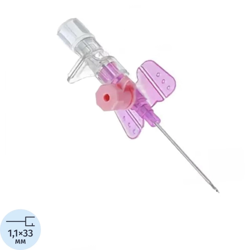 Катетер внутривенный с доп.портом ВазофиксСейфти 20G (1,1х33) 50шт/уп