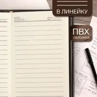 Записная книжка &laquo;Классика&raquo;, А6, 100 листов, обложка ПВХ, коричневая