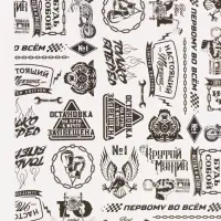 Бумага упаковочная глянцевая &laquo;Мужская&raquo;, 50&times;70 см