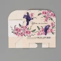 Переноска для цветов складная &laquo;Расцветай&raquo;, 17&times;13&times;7 см